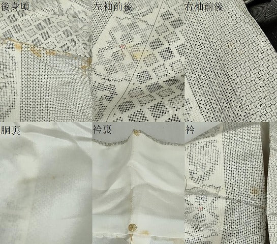 平和屋着物●本場大島紬　白大島　120亀甲　幾何学間道　正絹　逸品　未使用　DABD9758ud