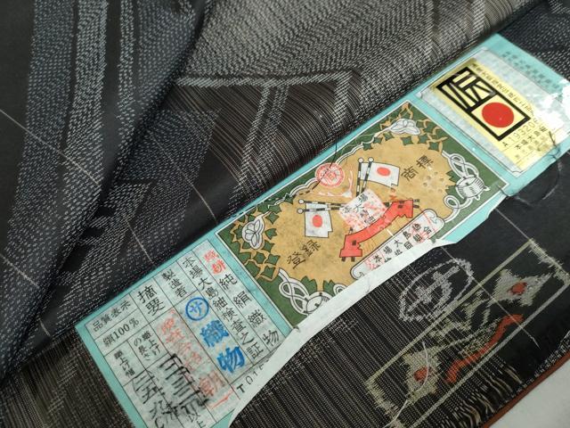 平和屋着物●本場大島紬　抽象文様　証紙付き　ロング丈　正絹　逸品　未使用　DABD9759ud