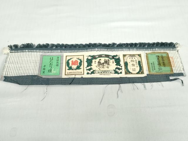 平和屋着物●結城紬　奥順　はたおり娘　100亀甲　短冊草花文　証紙付き　正絹　逸品　DABD9763ud