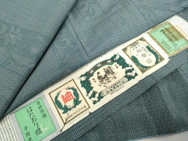 平和屋着物●結城紬　奥順　はたおり娘　100亀甲　短冊草花文　証紙付き　正絹　逸品　DABD9763ud