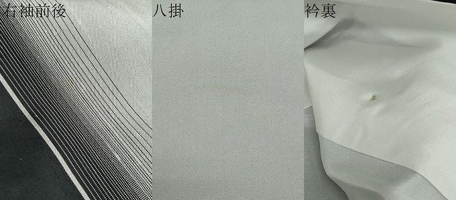 平和屋着物●上質な紬　変わり縞間道　黒地　正絹　逸品　DABD9766ud
