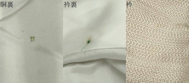 平和屋着物●結城紬　奥順　はたおり娘　100亀甲　草花間道　正絹　逸品　DABD9768ud