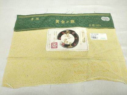 平和屋着物●山仙工房　三代目 元一　訪問着　お召地　黄金の繭　黄金糸　花唐草文　暈し染め　反端付き　正絹　逸品　未使用　DABD9773ud