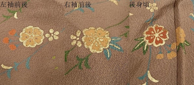 平和屋着物●訪問着　花蝶文　暈し染め　金彩　正絹　逸品　未使用　DABD9777ud