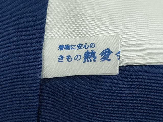 平和屋着物●訪問着　樹林文　正絹　逸品　未使用　DABD9778ud