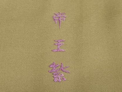 平和屋着物●京の名門　じゅらく謹製　帝王紫　訪問着　駒刺繍　立波草花筏文　金彩　正絹　逸品　DABD9796ud