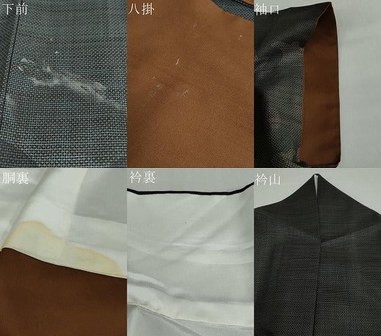 平和屋着物●本場大島紬　訪問着　9マルキ　抽象文様　正絹　逸品　DABD9801ud
