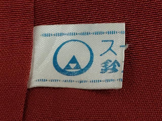 平和屋着物●訪問着　草花文　金彩　鈴乃屋扱い　無落款　正絹　逸品　DABD9802ud