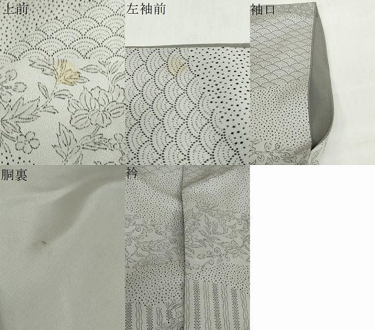 平和屋着物●訪問着　流水吉祥草花文　三越扱い　正絹　逸品　DABD9804ud