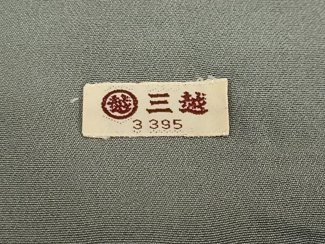 平和屋着物●訪問着　流水吉祥草花文　三越扱い　正絹　逸品　DABD9804ud