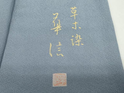 平和屋着物●上質な色無地　作家物　草木染　薄鼠色　正絹　逸品　未使用　DABD9814ud