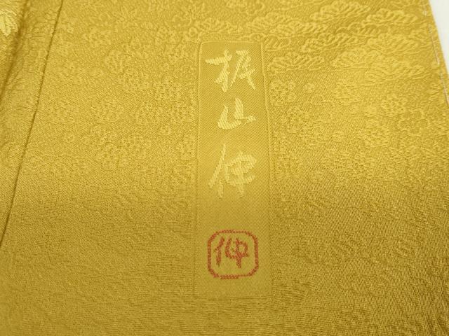 平和屋着物●梶山伸監修　色無地　草花地紋　山吹茶色　さが美扱い　正絹　逸品　未使用　DABD9815ud