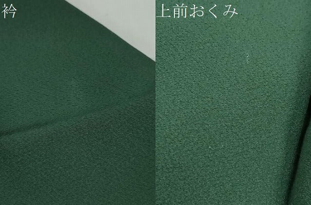 平和屋着物●上質な色無地　作家物　千歳緑色　正絹　逸品　DABD9816ud