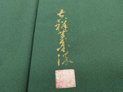 平和屋着物●上質な色無地　作家物　千歳緑色　正絹　逸品　DABD9816ud