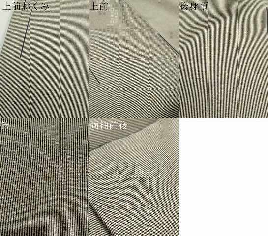 平和屋着物●上質な小紋　小紋師　克政作　万筋　海松茶色×白橡色　抽象文様　正絹　逸品　DABD9822ud