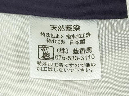 平和屋着物●藍造り国選定無形文化財　藍師・佐藤昭人　小紋　藍香房　草花文　鹿　正絹　逸品　DABD9823ud