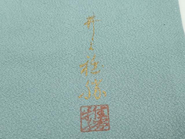 平和屋着物●上質な色無地　作家物　湊鼠色　正絹　逸品　未使用　DABD9828ud