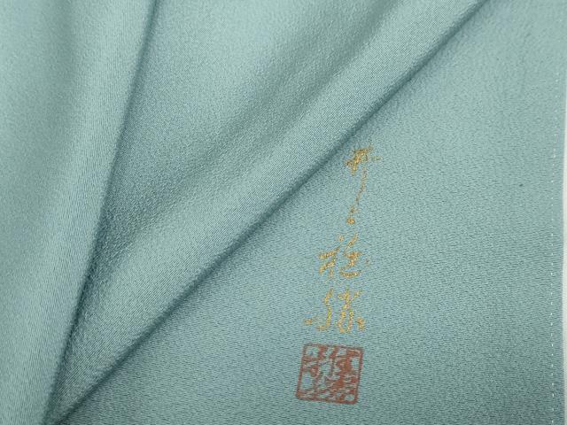 平和屋着物●上質な色無地　作家物　湊鼠色　正絹　逸品　未使用　DABD9828ud