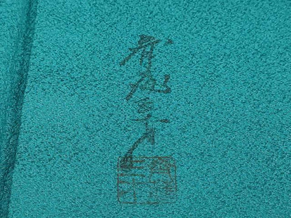 平和屋着物●染色作家　斉藤三才　色無地　天鵞絨色　正絹　逸品　DABD9830ud