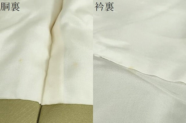 平和屋着物●上質な色無地　南天地紋　黄海松茶色　正絹　逸品　未使用　DABD9832ud
