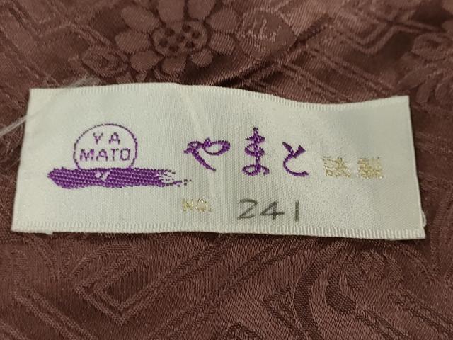 平和屋着物●訪問着　総絞り　流水草花文　暈し染め　金彩　やまと誂製　正絹　逸品　DABD9835ud