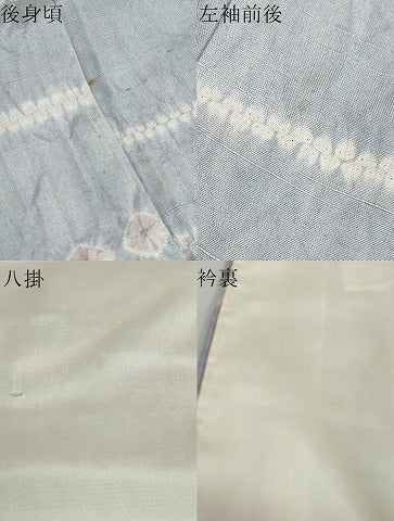 平和屋着物●上質な紬　絞り　抽象文様　正絹　逸品　未使用　DABD9838ud