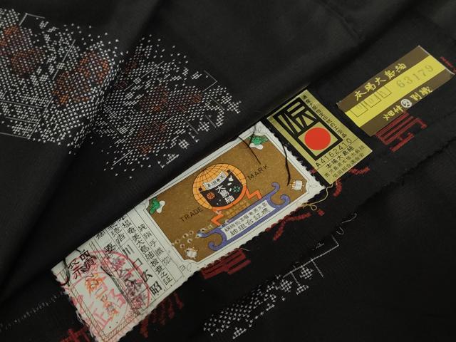 平和屋着物●本場大島紬　地空き　7マルキ　短冊草花文　証紙付き　川口広昭作　正絹　逸品　DABD9844ud