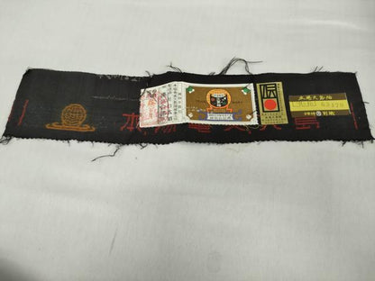 平和屋着物●本場大島紬　地空き　7マルキ　短冊草花文　証紙付き　川口広昭作　正絹　逸品　DABD9844ud