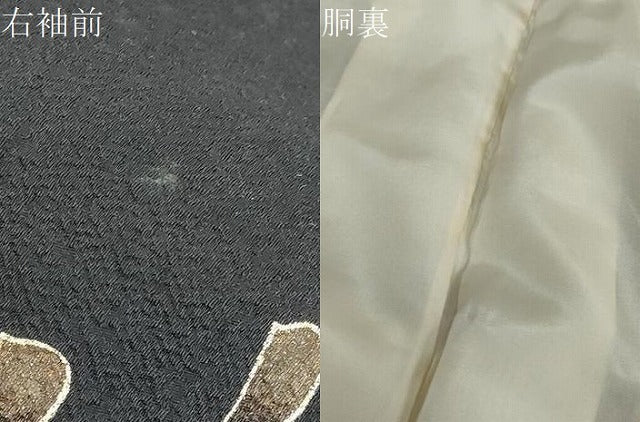 平和屋着物●豪華振袖　絞り　流水枝垂れ草花文　金彩　正絹　逸品　DABD9846ud