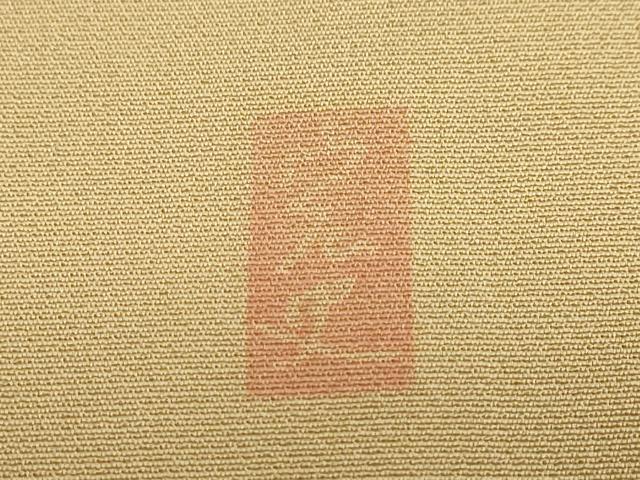 平和屋着物●訪問着　作家物　舞葉文　暈し染め　金彩　正絹　逸品　DABD9850ud