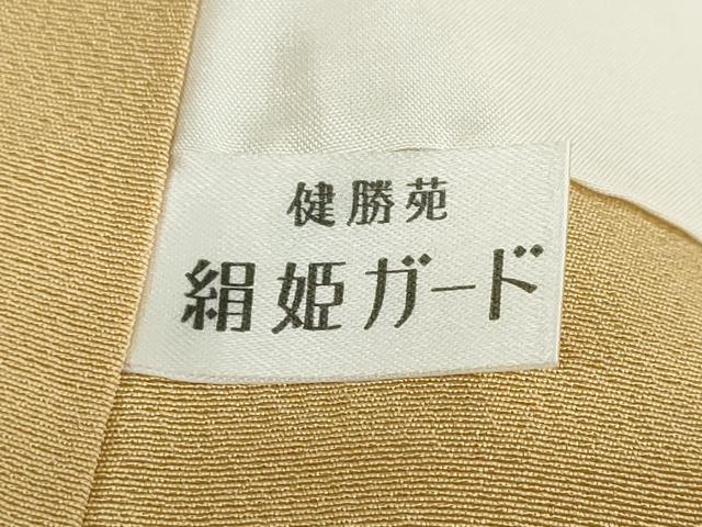 平和屋着物●訪問着　作家物　舞葉文　暈し染め　金彩　正絹　逸品　DABD9850ud