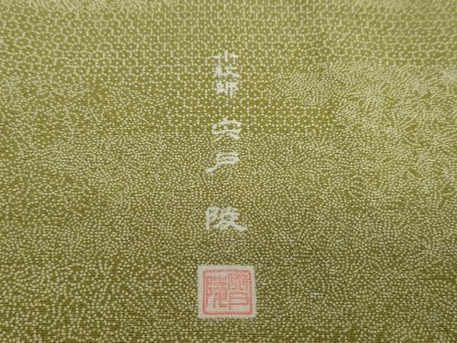 平和屋着物●江戸小紋　小紋師　宍戸陵　寄せ小紋柄　正絹　逸品　DABD9853ud
