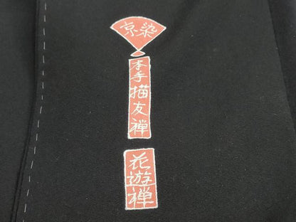 平和屋着物●金彩友禅作家　金彩の魔術師　堀省平　金煌織　黒留袖　平安人物草花文　本金　銀彩　正絹　逸品　DABD9855ud