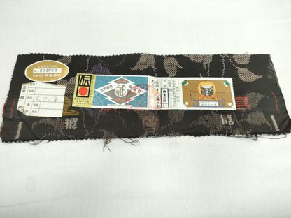 平和屋着物●本場大島紬　9マルキ　古代染色純泥染　草花文　興紬商店謹製　証紙付き　正絹　逸品　DABD9865ud