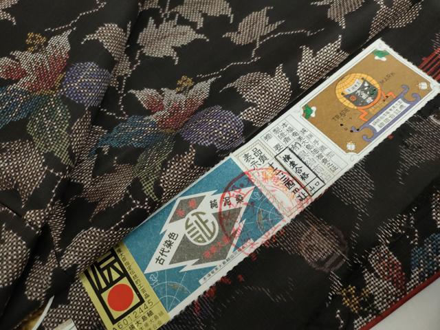 平和屋着物●本場大島紬　9マルキ　古代染色純泥染　草花文　興紬商店謹製　証紙付き　正絹　逸品　DABD9865ud