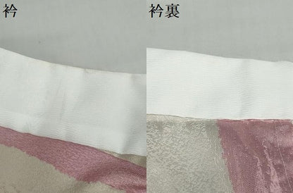 平和屋着物●長襦袢　無双仕立て　草花文　秋桜 コスモス　洗える着物　DABD9870ud