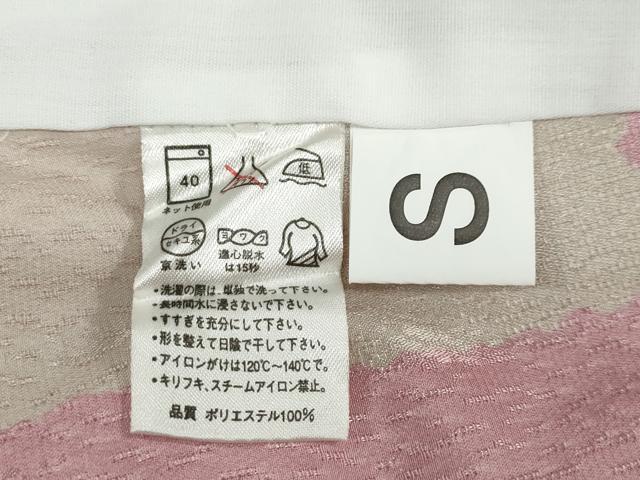 平和屋着物●長襦袢　無双仕立て　草花文　秋桜 コスモス　洗える着物　DABD9870ud