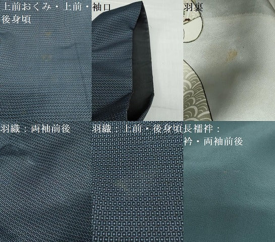 平和屋着物●男性　本場大島紬　アンサンブル　長羽織・長襦袢(袷)セット　100亀甲　総詰め　正絹　逸品　DABD9871ud