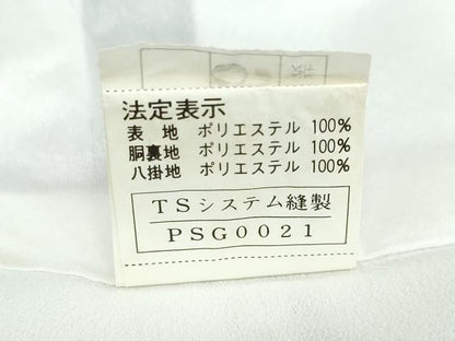 平和屋着物●江戸小紋　鮫小紋柄　黒地　洗える着物　未使用　DABD9876ud