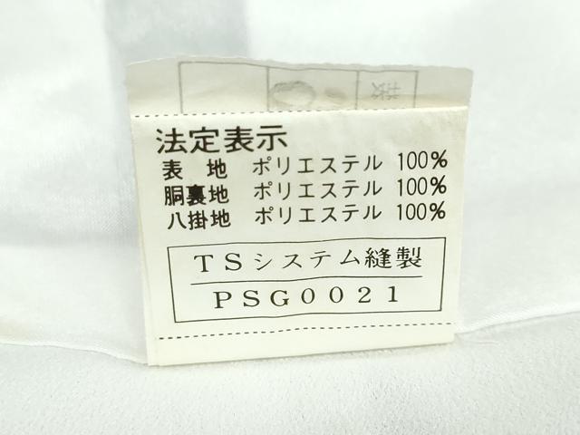 平和屋着物●江戸小紋　鮫小紋柄　黒地　洗える着物　未使用　DABD9876ud