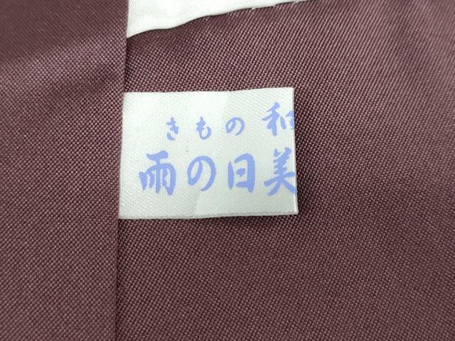平和屋着物●上質な紬　変わり縞　正絹　逸品　DABD9884ud