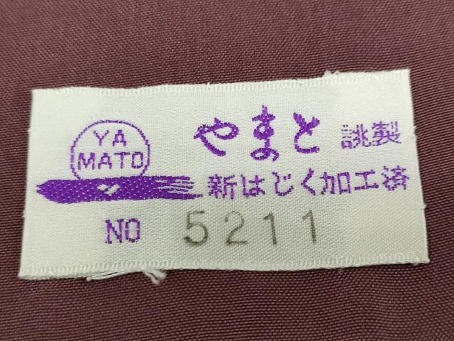 平和屋着物●本塩沢　訪問着　斜縞　やまと誂製　正絹　逸品　DABD9886ud