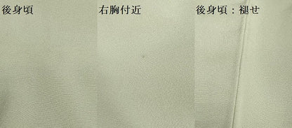 平和屋着物●上質な色無地　若芽色　正絹　逸品　未使用　DABD9892ud