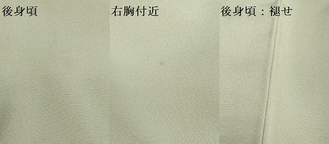 平和屋着物●上質な色無地　若芽色　正絹　逸品　未使用　DABD9892ud
