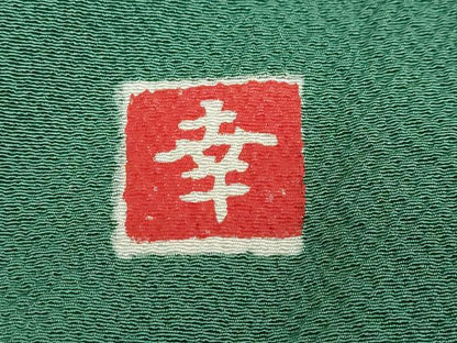 平和屋着物●ファッションデザイナー 花井幸子監修　色無地　紋意匠　木賊色　正絹　逸品　未使用　DABD9895ud