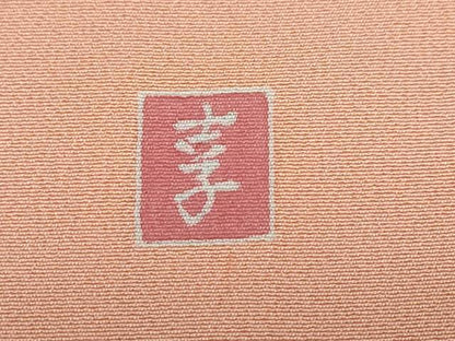 平和屋着物●訪問着　友禅　作家物　草花文　暈し染め　正絹　逸品　DABD9902ud