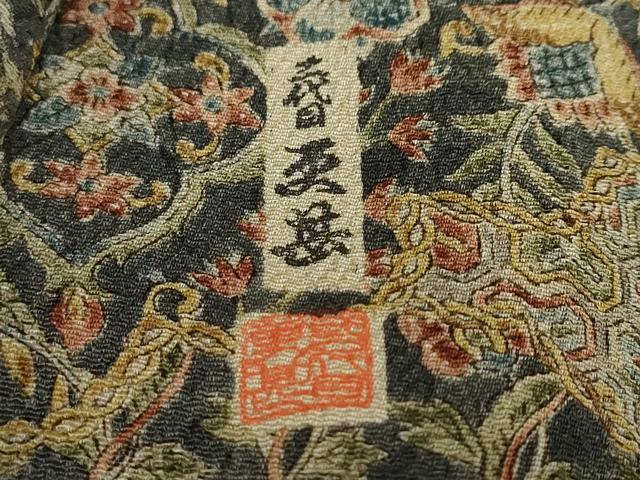 平和屋着物●二代目更甚　江戸更紗　小紋　花鳥文　鬼しぼ縮緬　正絹　逸品　DABD9903ud
