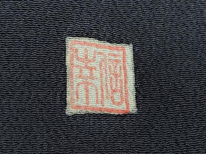 平和屋着物●訪問着　作家物　草花文　暈し染め　鬼しぼ縮緬　正絹　逸品　DABD9906ud