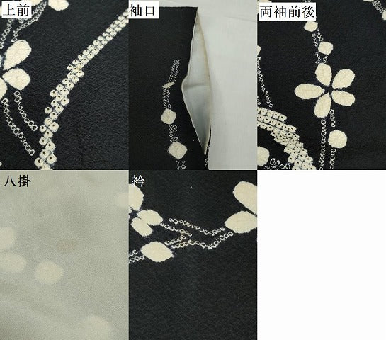 平和屋着物●訪問着　絞り　枝花文　黒地　正絹　逸品　DABD9909ud