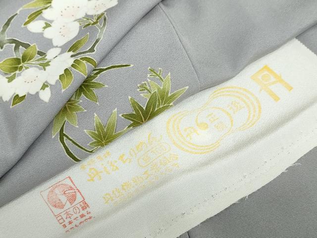 平和屋着物●訪問着　草花丸文　金彩　反端付き　正絹　逸品　DABD9920ud